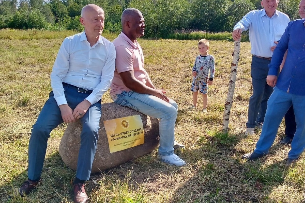 В Тверской области создают африканскую деревню: заложен первый камень