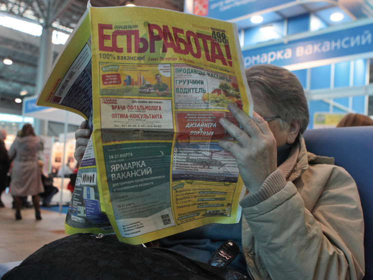 В Мурманской области снизился уровень регистрируемой безработицы