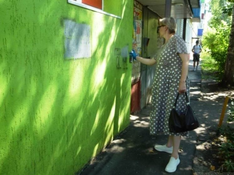В Пензе провели рейд по ликвидации пронаркотических надписей