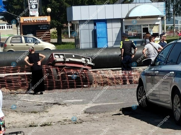 В Курске легковушка ВАЗ угодила в раскоп теплосетей на проспекте Дружбы