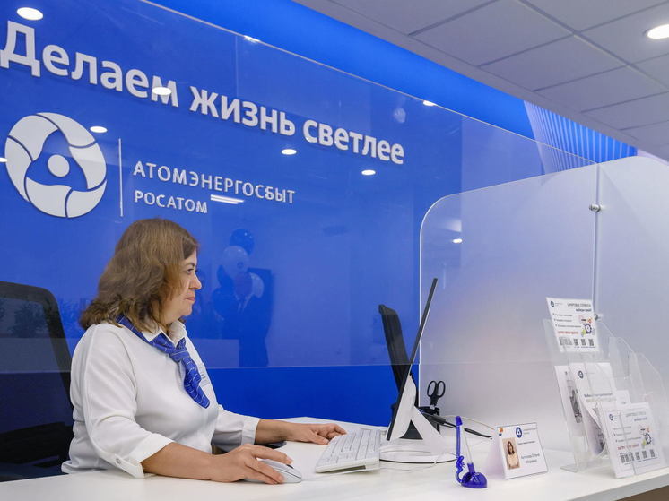 Собираемость платежей АтомЭнергоСбыта в Мурманской области достигла 105%