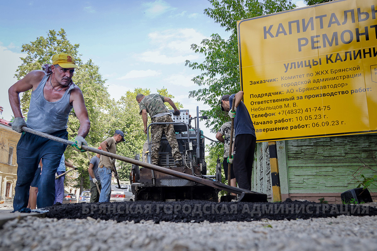 На улице Калинина в Брянске появится ливневка - МК Брянск