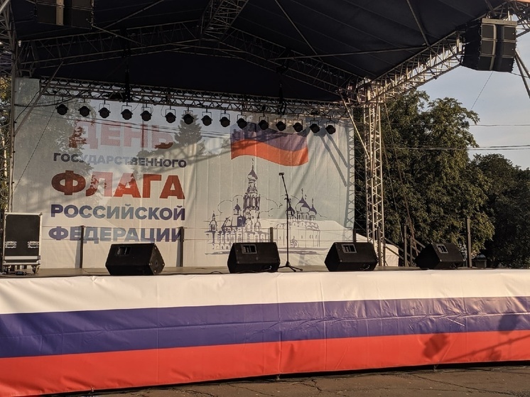 День Государственного флага отметят в Вологде