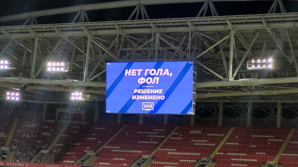 «Спартак» победил «Нижний Новгород» со счётом 5:4