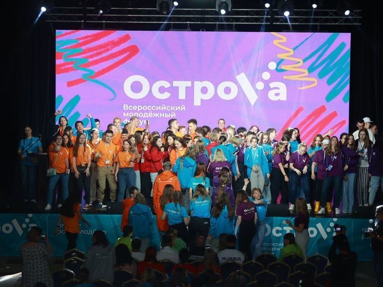 На Сахалине открылась установочная сессия молодежного форума «ОстроVа»