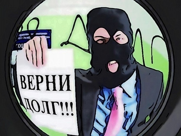 Назойливых коллекторов в Костромской области оштрафовали на миллион рублей