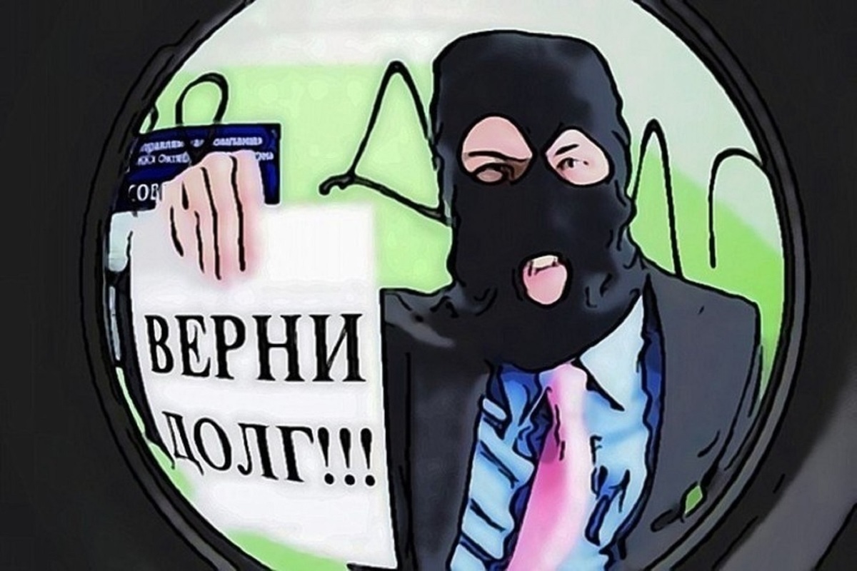 Назойливых коллекторов в Костромской области оштрафовали на миллион рублей