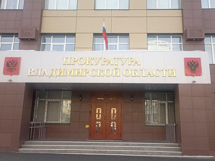 Жители Суздальского района не хотят соседства с асфальтным заводом