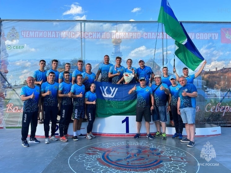 Команда из Югры стала лучшей на всероссийском турнире по пожарно-спасательному спорту