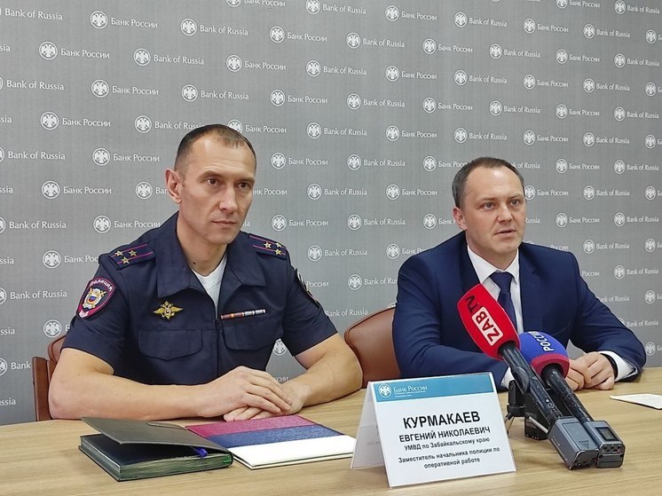 Новые и популярные схемы телефонных мошенничеств назвали в Забайкалье