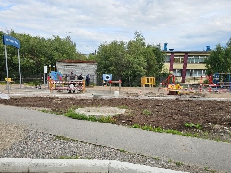 В Молочном строят новую детскую площадку