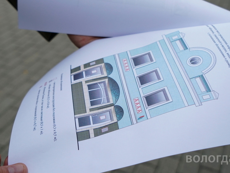 Более 200 домов в Вологде соответствуют дизайн-коду
