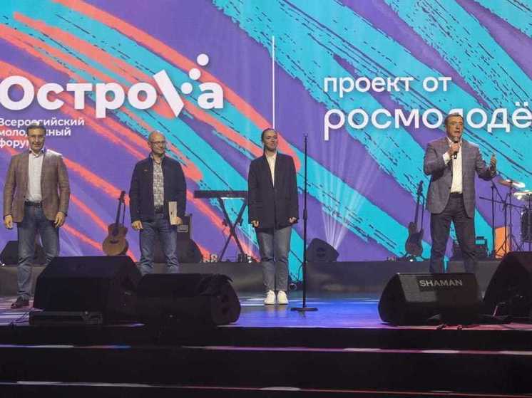 Путин направил приветствие к участникам церемонии открытии сахалинского форума «ОстроVа»