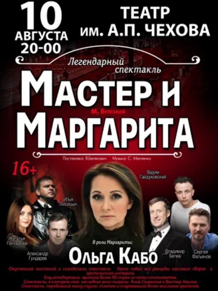 Спектакли, концерты, выставки, представления
