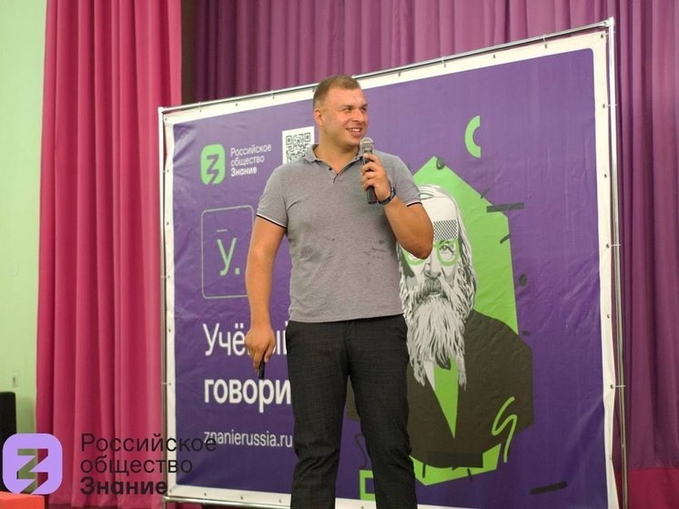 Битва ученых прошла в Снежном ДНР