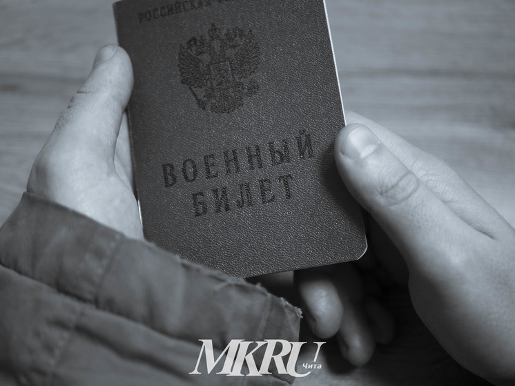 Житель Нер-Завода погиб во время специальной военной операции