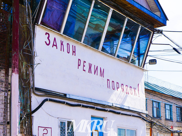 В УФСИН отказались говорить об открытии исправительного центра в селе под Читой