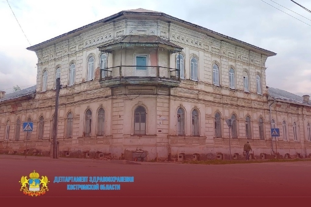 Судиславской районной больнице вернут исторический облик