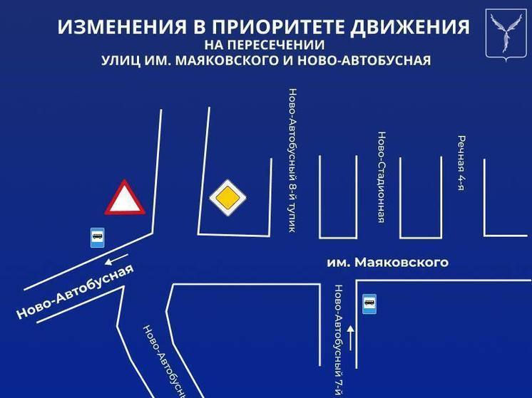 В Ленинском районе Саратова изменится приоритетность движения на двух улицах