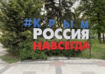 Крымский филиал Государственного фонда «Защитники Отечества» открылся 1 июня 2023 года. Основная цель организации - персональное сопровождение ветеранов боевых действий, семей погибших участников СВО и всех участников СВО. С момента открытия фонда в него обратились свыше двух тысяч человек.