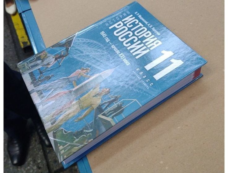 В Смоленске печатают новый учебник по истории России