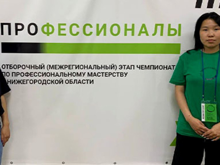 Команда Чукотки приняла участие в соревнованиях профмастерства