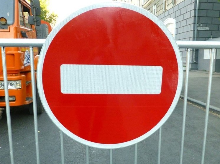 В Барнауле закроют для движения улицу Шевченко