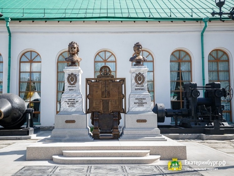 В Екатеринбурге открыли мемориальный комплекс с бюстами Петра I и Екатерины I