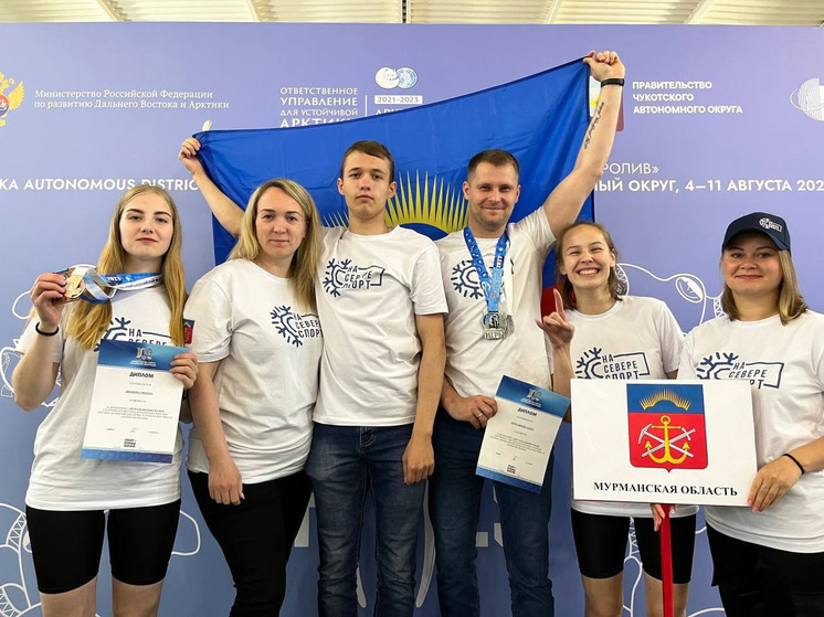 Ловозерские спортсмены завоевали несколько наград на соревнованиях в Анадыре