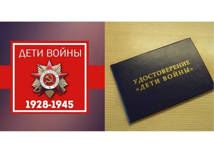 Владимирских "Детей войны" приравняют к труженикам тыла