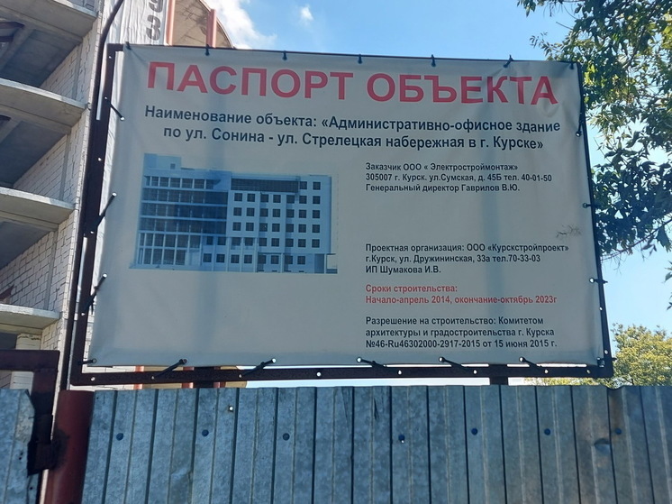 В Курске выявили нарушения на двух проверенных стройплощадках