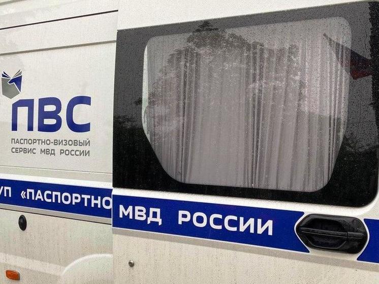 Дончане воспользовались услугами ростовского паспортного мобильного офиса