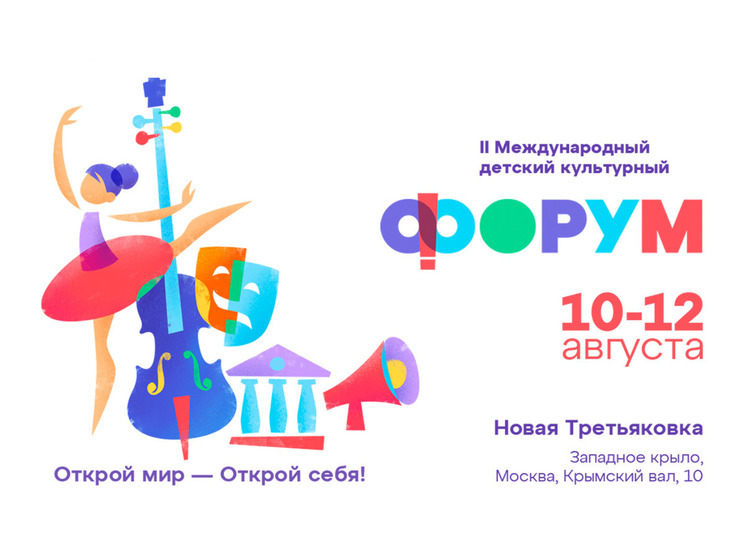 Проект школьницы из Иванова «Сказы о России» стал победителем Конкурса детских инициатив