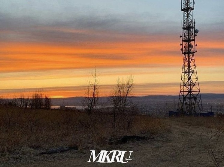 «МК в Чите» публикует график отключения свет с 14 по 18 августа