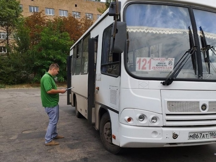 Автотранспорт на донецком “Крытом рынке” прошел повторную проверку