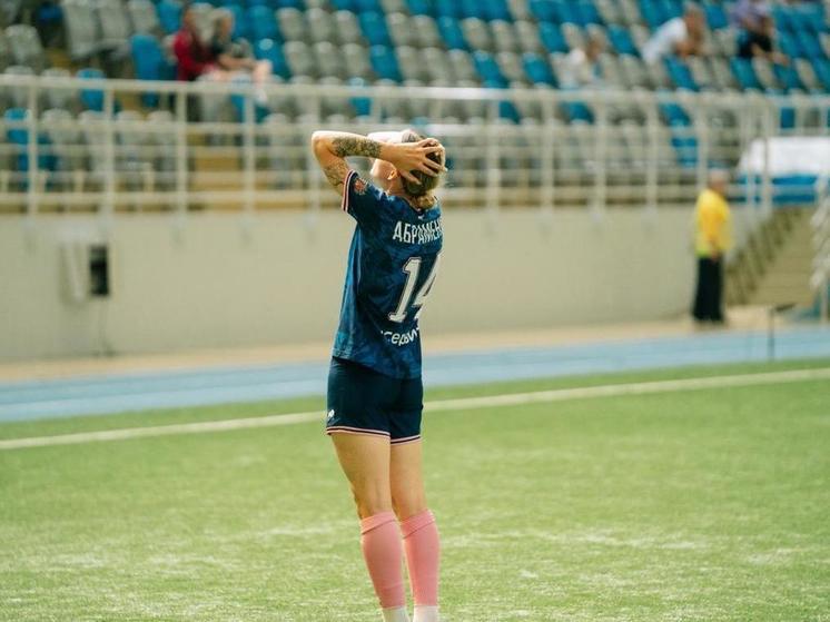 В Красноярске женский футбольный «Енисей» проиграл домашний матч «Звезде-2005»