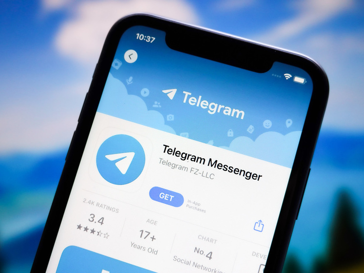 Власти Ирака решили разблокировать Telegram