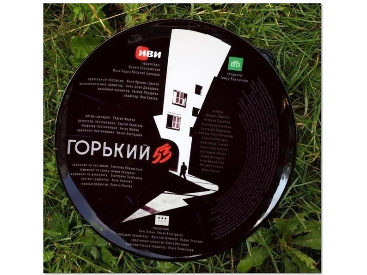 Авторам проекта «Горький 53» нужны гримеры, костюмеры и водители из Костромы