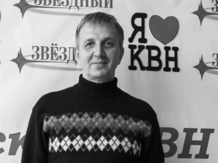 В Омске после долгой болезни умер глава городской лиги КВН Михаил Дымура
