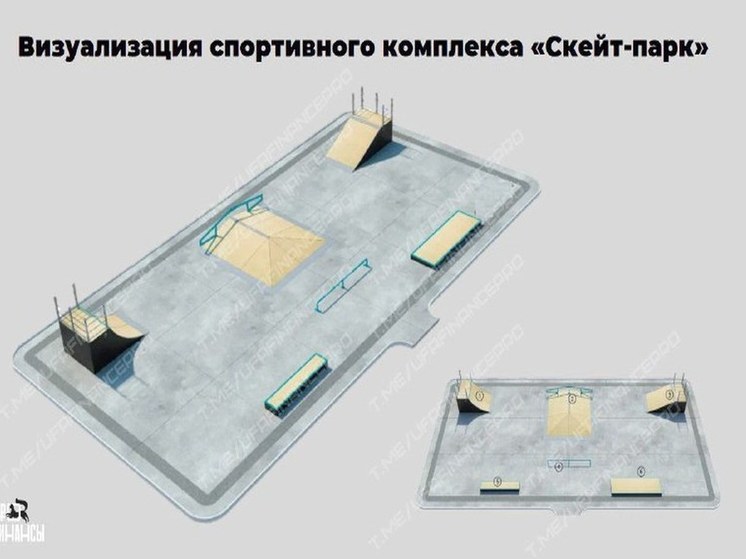 В Уфе построят новый скейт-парк за 1,5 млн рублей