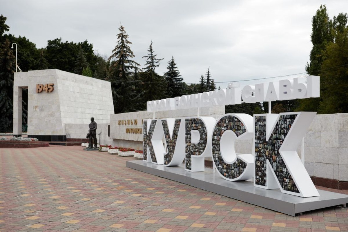 В Курске идет подготовка к 80-летию победы в Курской битве