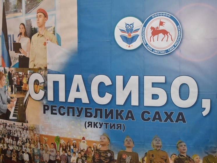 Якутия восcтанавливает 28 объектов в городе Кировское ДНР