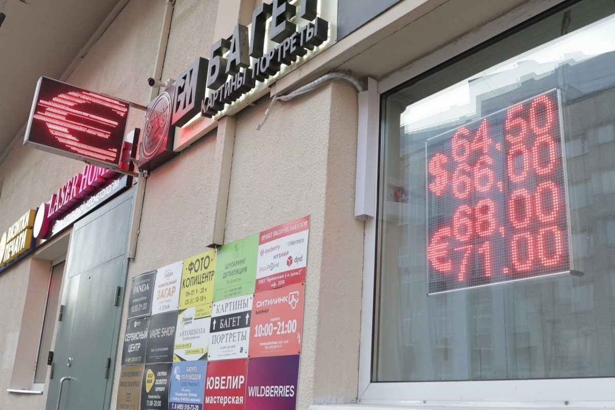 110 тыс евро сколько в рублях