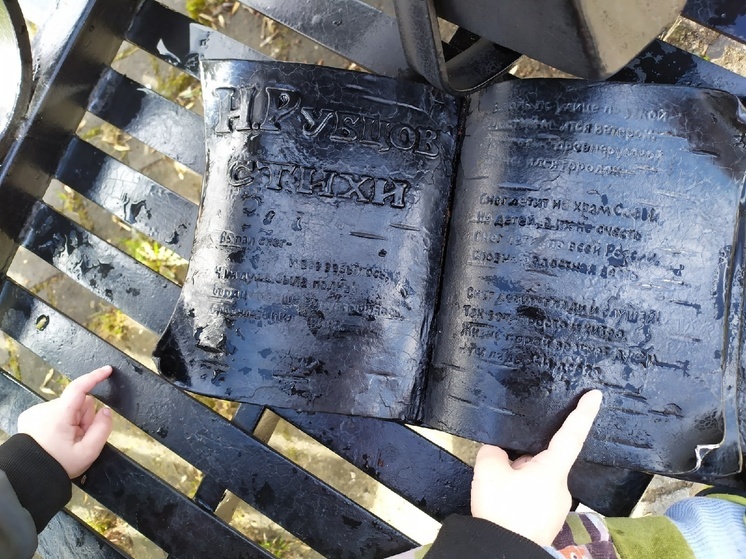 «Прочитать Рубцова» в рамках поэтической акции предлагают вологжанам