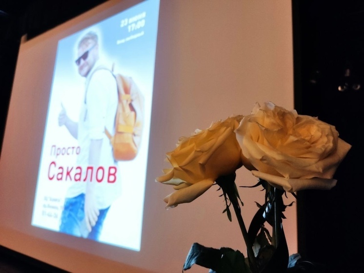 В Томске появится мурал, посвященный Александру Сакалову