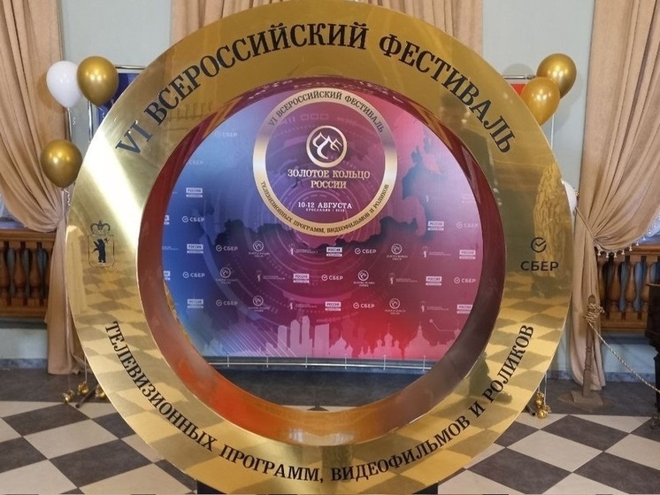 Проект краевого парламента стал призером всероссийского фестиваля