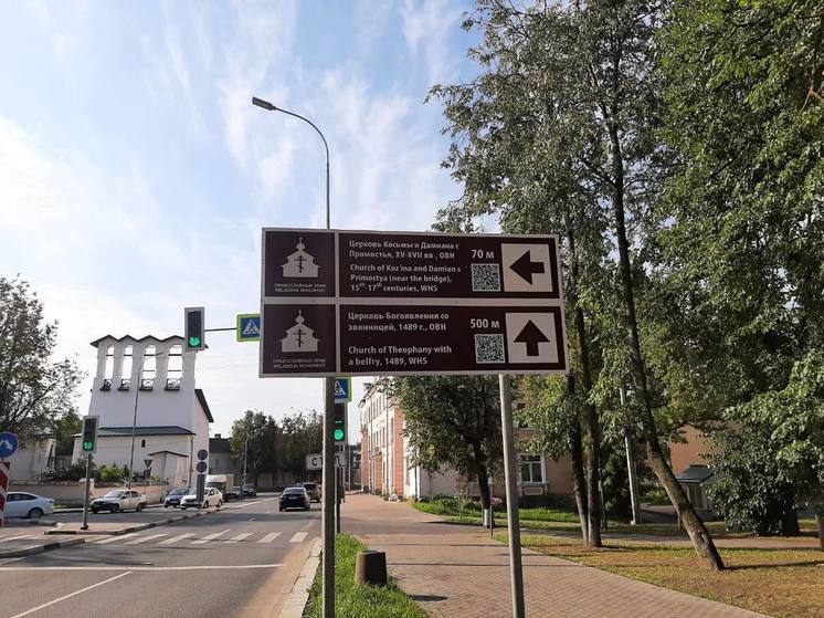 Знаки туристской навигации устанавливают в Пскове