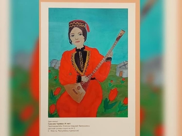 Картина художницы из Калмыкии представлена на выставке в Новой Третьяковке