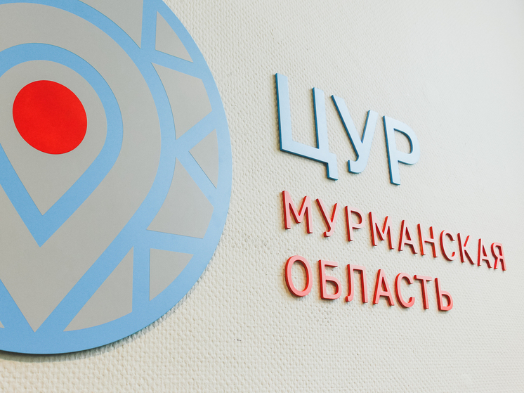 ЦУР Мурманской области проконтролирует покос борщевика