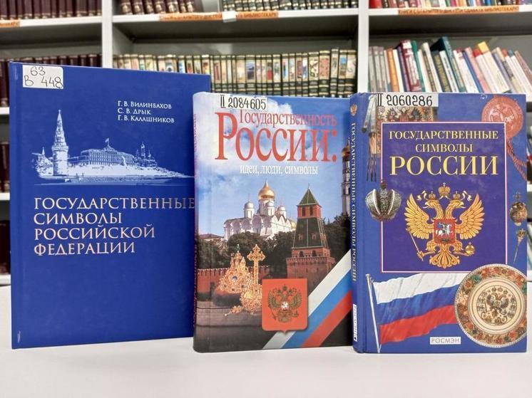 «Горьковка» приглашает пермяков на выставку «Государственный флаг России»